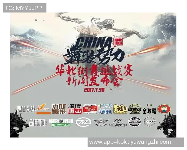 2026年3月份新闻李娜的街舞人生从热爱到梦想的深度对话与成长之路